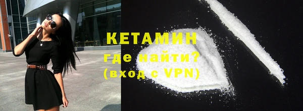 MDMA Premium VHQ Богородск