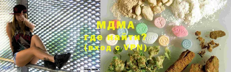 где продают наркотики  Мирный  МЕГА рабочий сайт  MDMA VHQ 