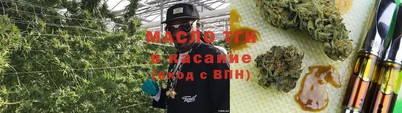 ТГК Wax  Мирный 